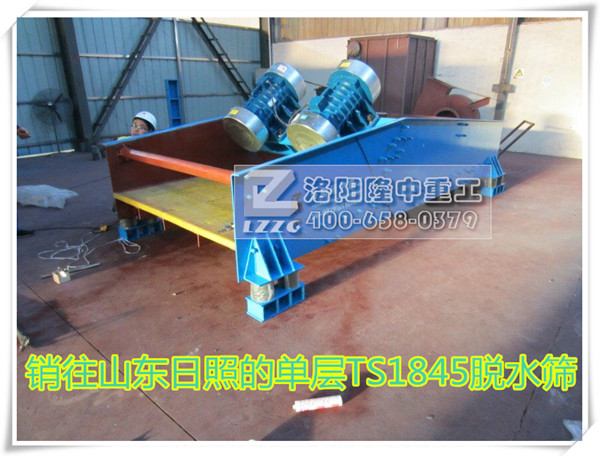 山東日照東港湖單層TS1845脫水篩3_副本.jpg