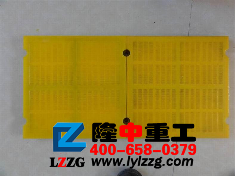 聚氨酯脫水篩 聚氨酯脫水篩