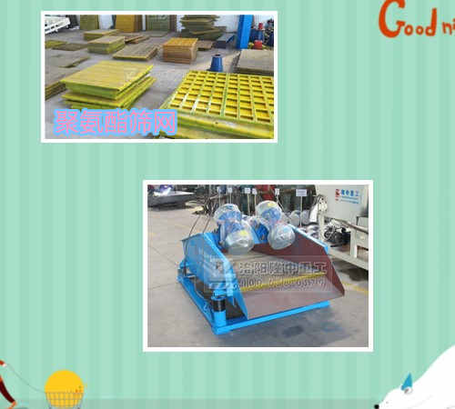 脫水篩篩網(wǎng)