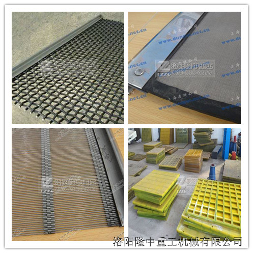 振動(dòng)篩過(guò)濾網(wǎng)